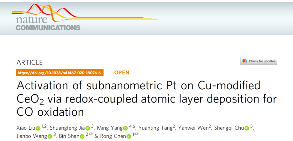 华中科大|陈蓉&单斌教授Nature子刊：耦合氧化还原的原子层沉积方法在Pt/CeCuOx催化界面原子级调控方面取得重要进展