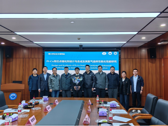 恭喜中心刘艳飞顺利通过博士学位答辩