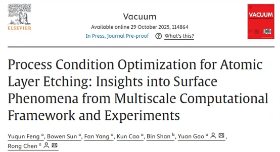 Vacuum | 能观其大略，亦知其细微，原子层刻蚀的跨尺度计算框架