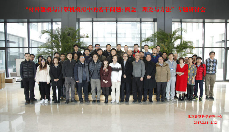 201702.CSRC